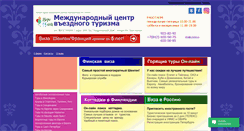 Desktop Screenshot of 9228292.ru